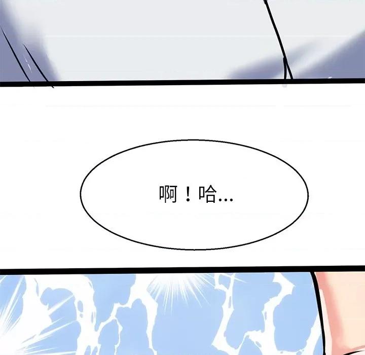 教义 教义-第 5 话 第98页