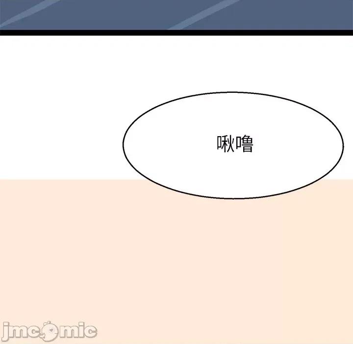 教义 教义-第 5 话 第100页