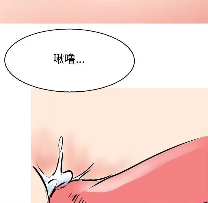 教义 教义-第 5 话 第104页