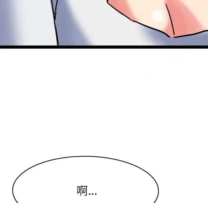 教义 教义-第 5 话 第112页