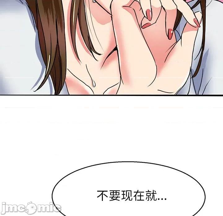 教义 教义-第 5 话 第125页