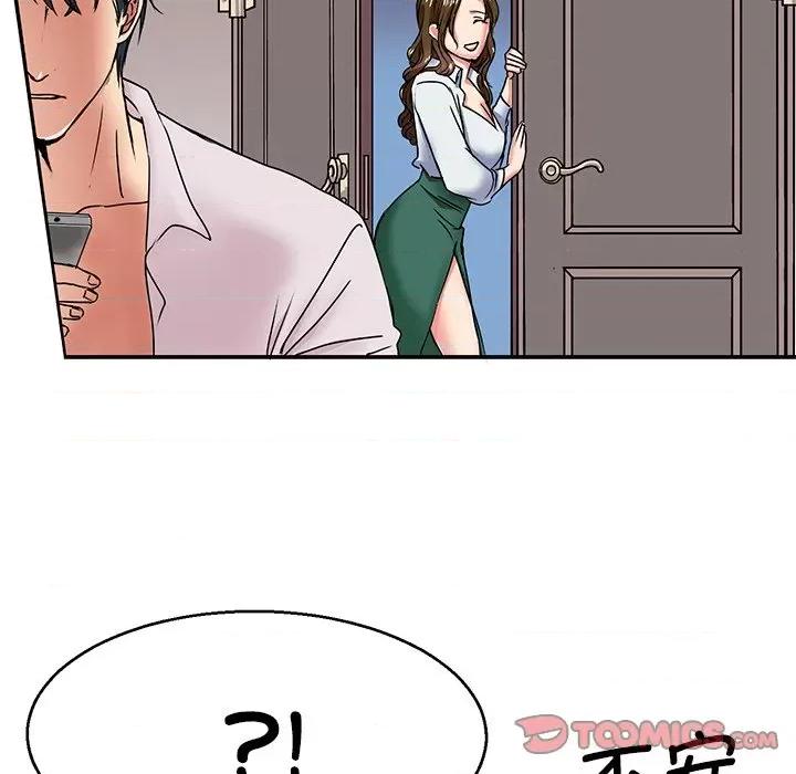 教义 教义第 6 话 第18页