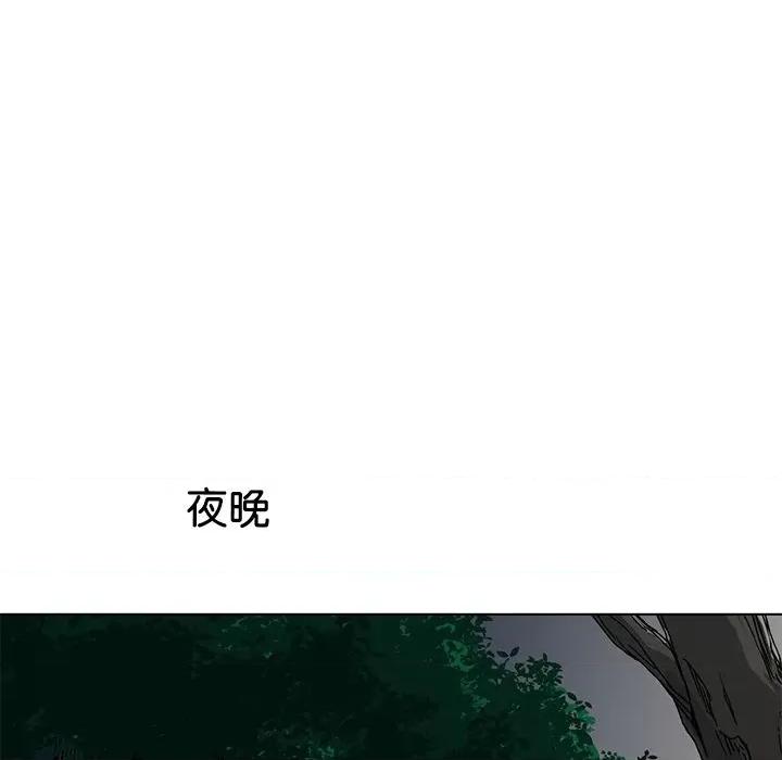 教义 教义第 6 话 第21页