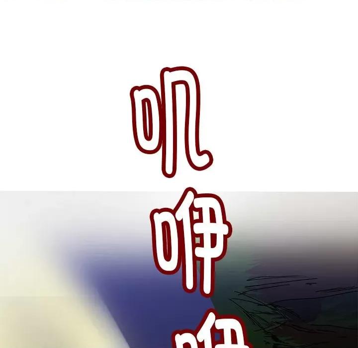 教义 教义第 6 话 第37页
