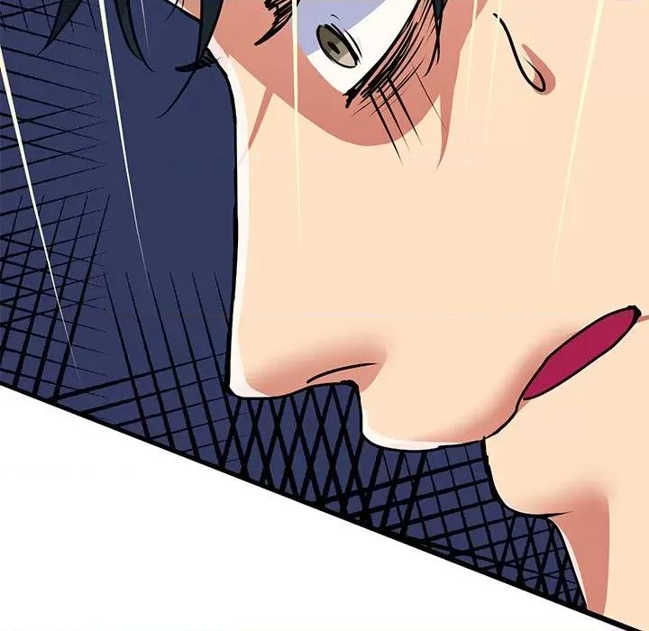 教义 教义第 6 话 第53页