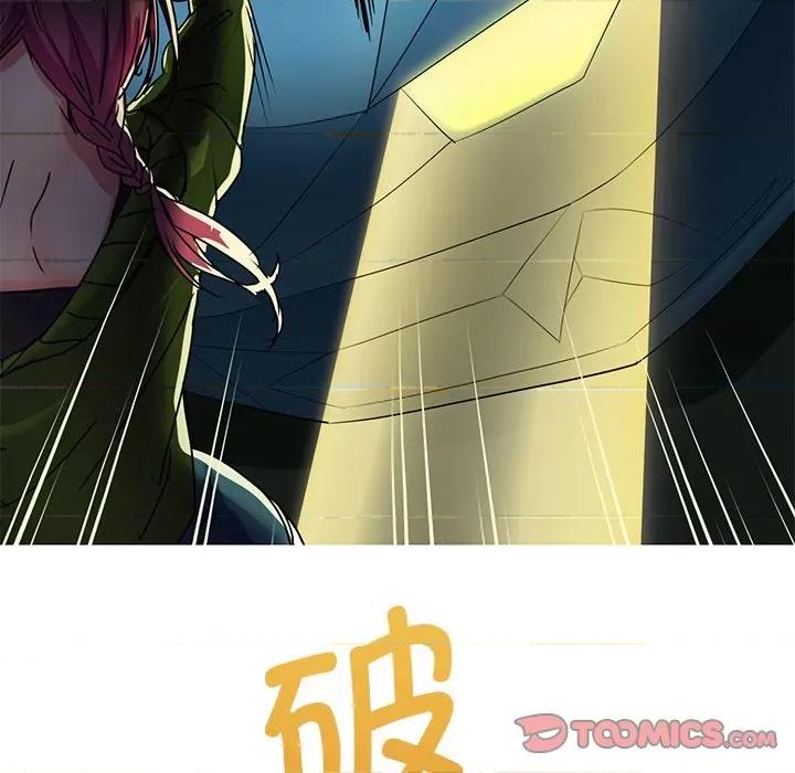 教义 教义第 6 话 第58页