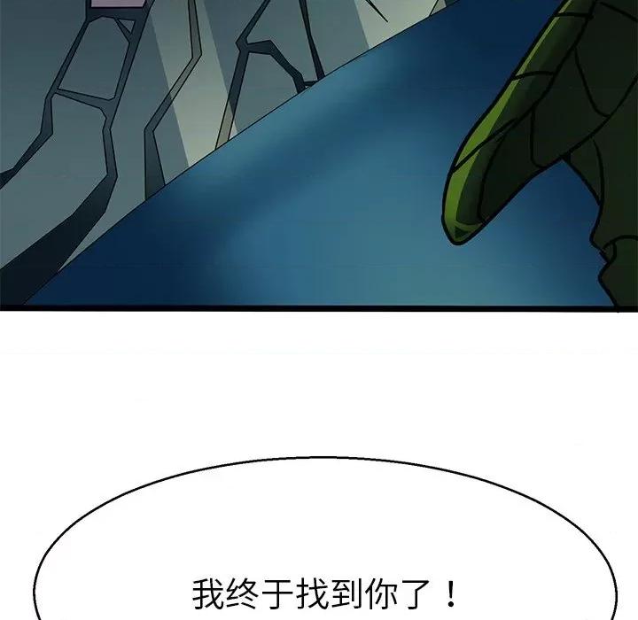 教义 教义第 6 话 第64页