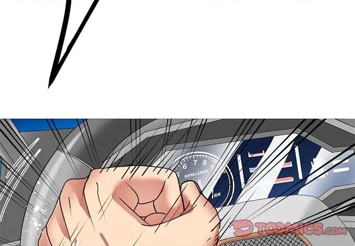 教义 教义第 7 话 第3页