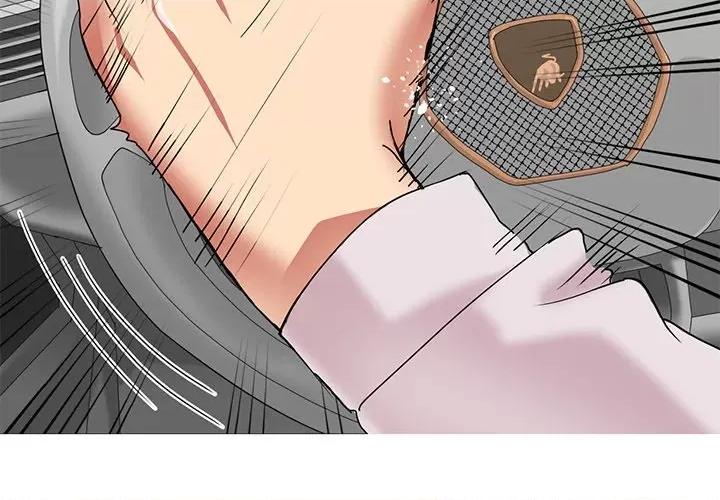教义 教义第 7 话 第4页