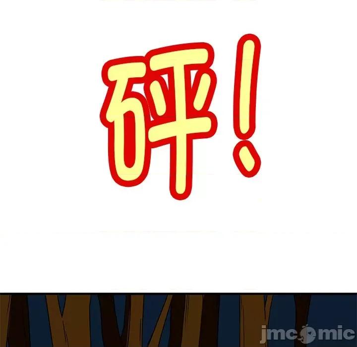 教义 教义第 7 话 第5页