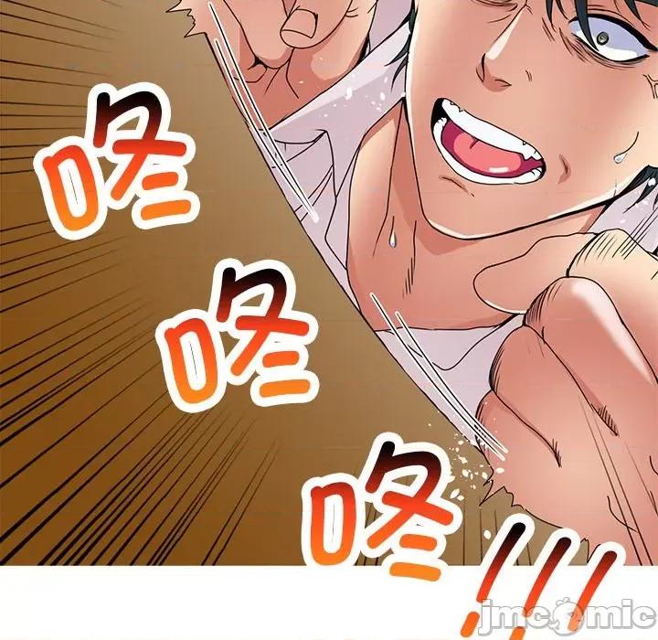 教义 教义第 7 话 第25页