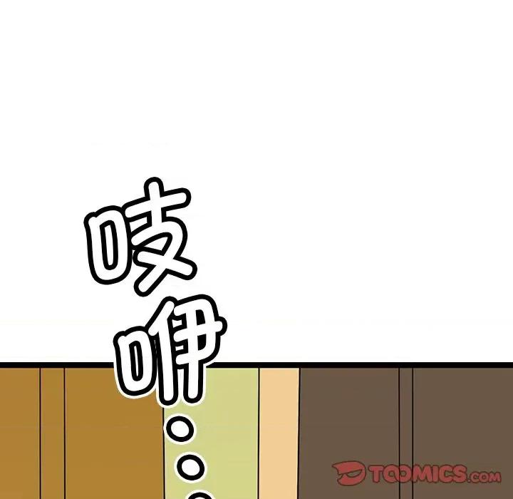 教义 教义第 7 话 第27页