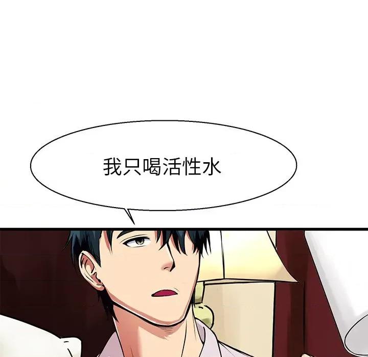 教义 教义第 7 话 第34页