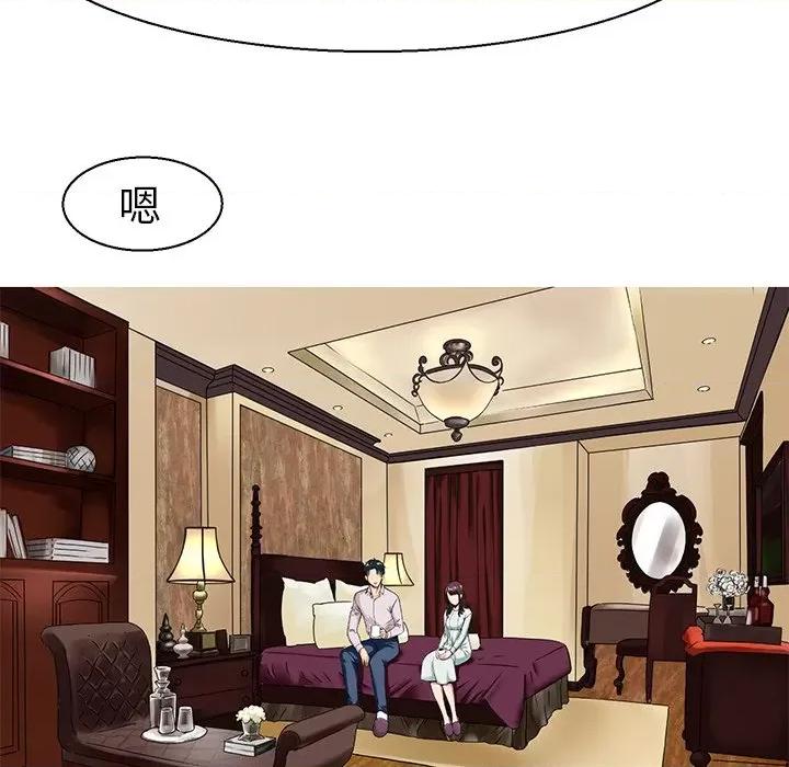 教义 教义第 7 话 第36页