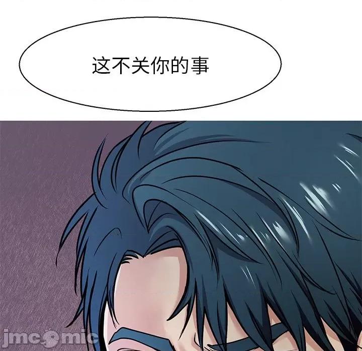 教义 教义第 7 话 第40页