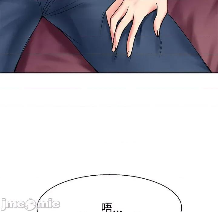 教义 教义第 7 话 第60页
