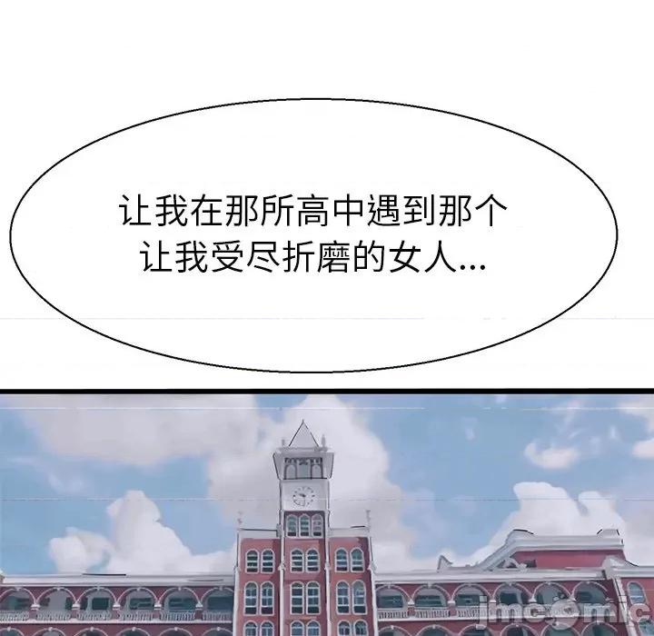 教义 教义第 7 话 第85页