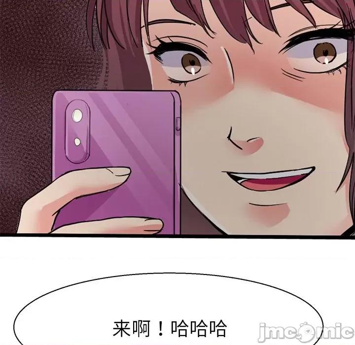 教义 教义第 7 话 第90页
