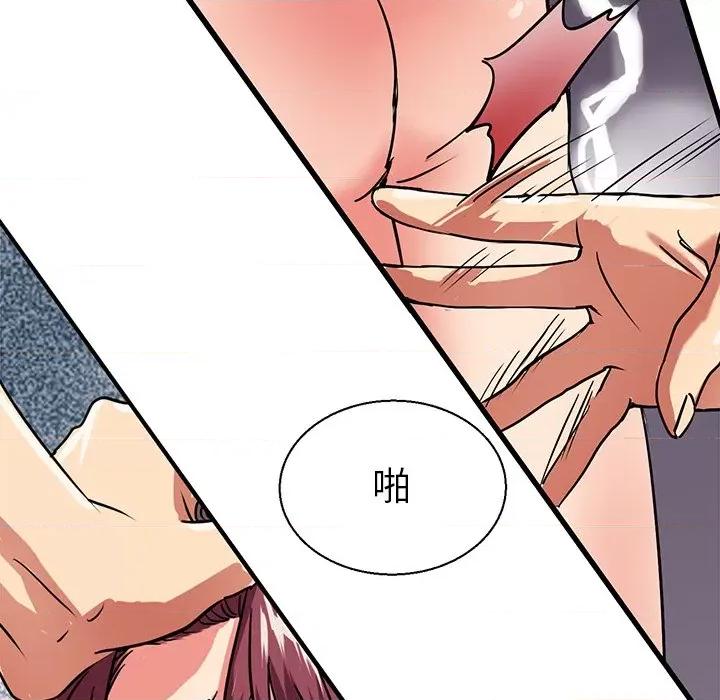 教义 教义第 7 话 第104页