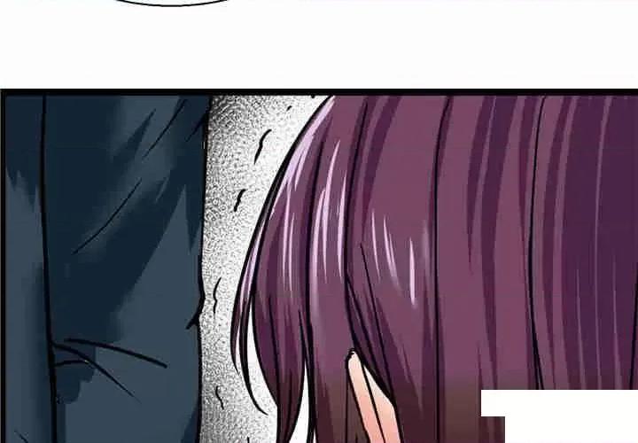 教义 教义第 9 话 教义 第2页