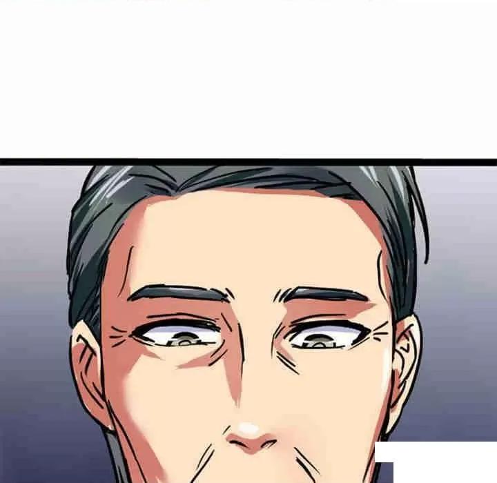 教义 教义第 9 话 教义 第11页