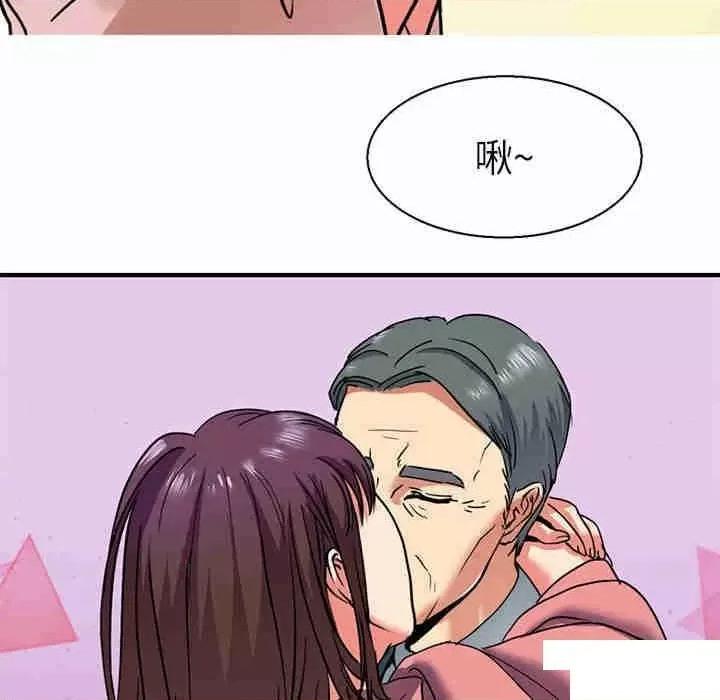 教义 教义第 9 话 教义 第17页