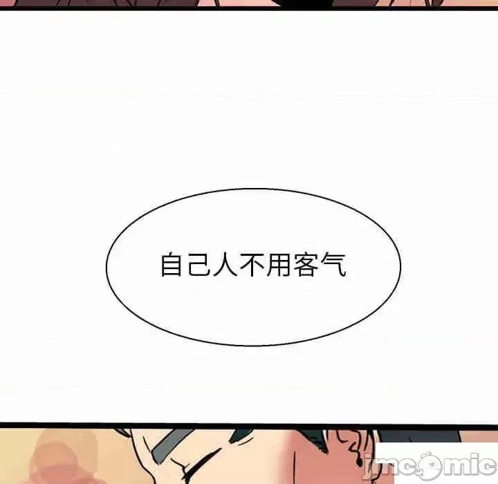 教义 教义第 9 话 教义 第20页