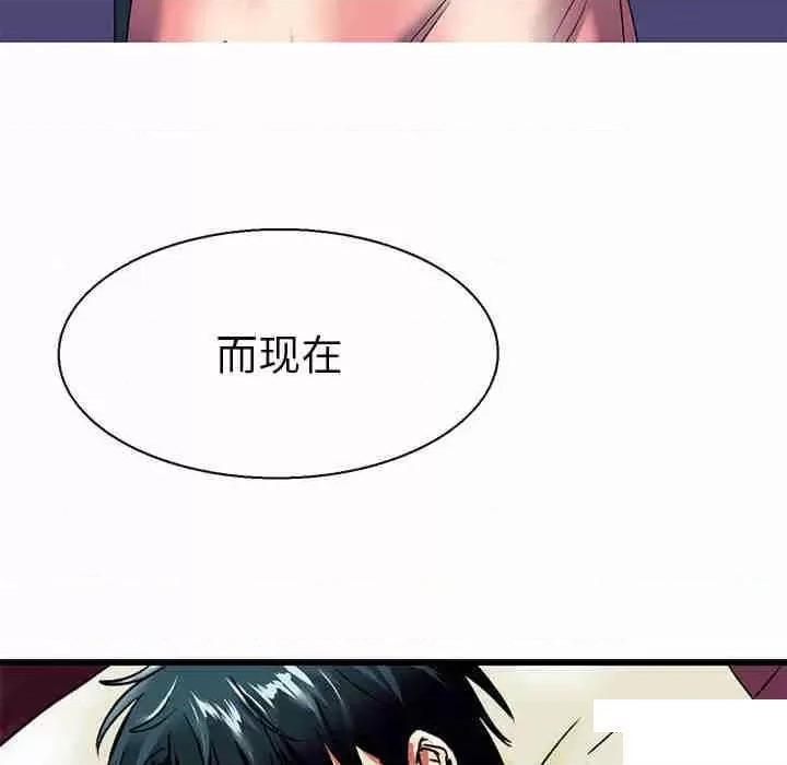 教义 教义第 9 话 教义 第24页
