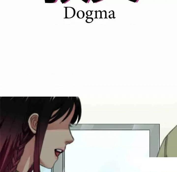教义 教义第 9 话 教义 第29页