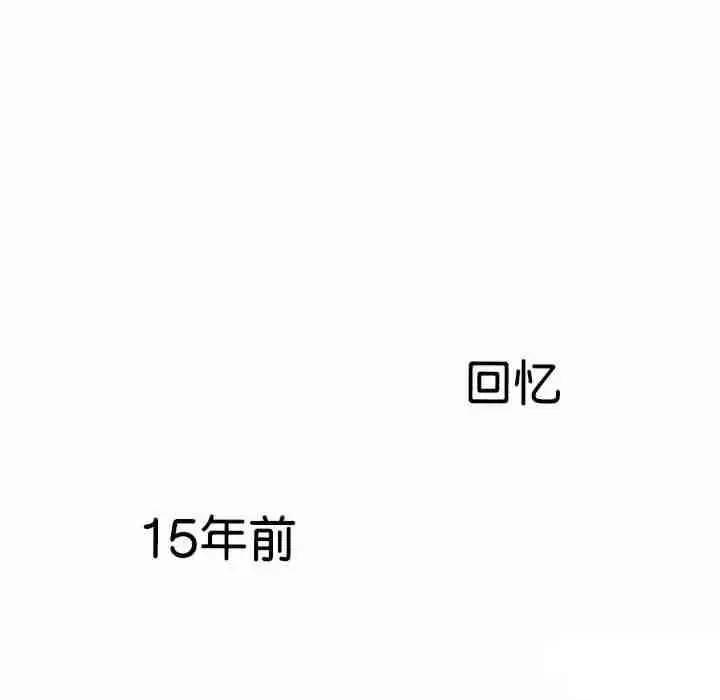 教义 教义第 9 话 教义 第32页