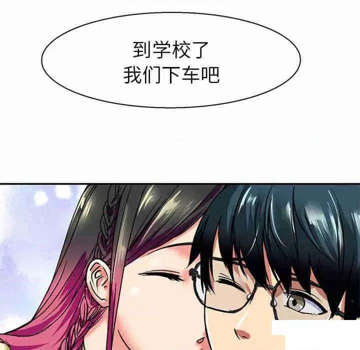 教义 教义第 9 话 教义 第49页