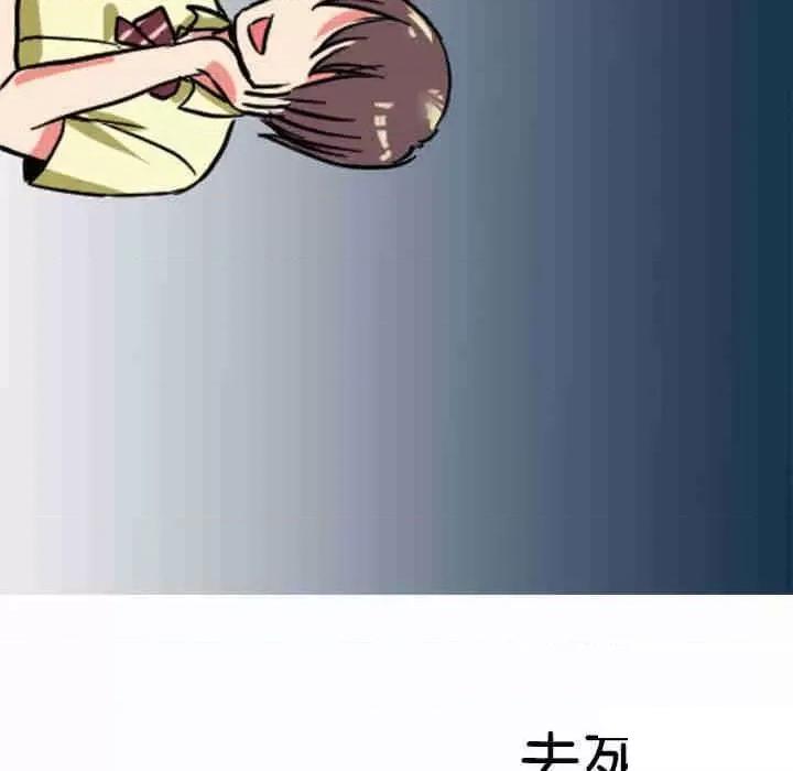 教义 教义第 9 话 教义 第61页