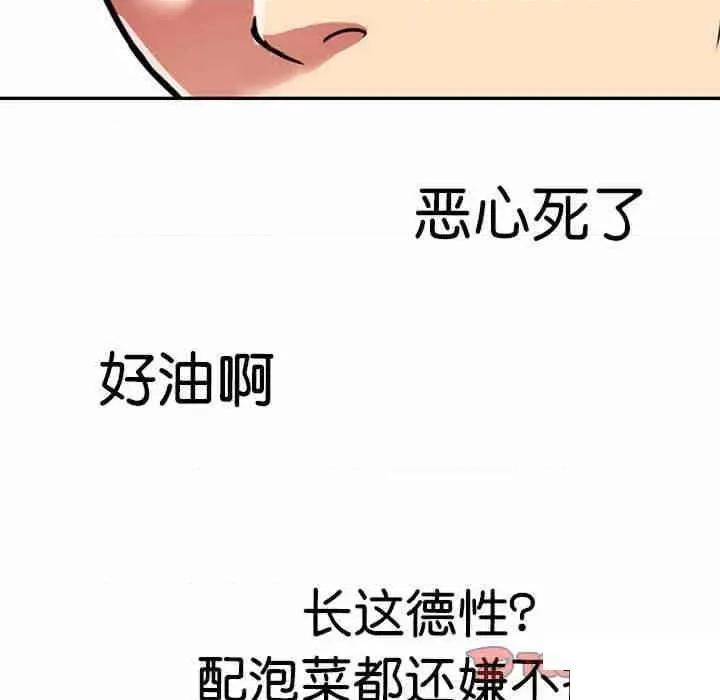 教义 教义第 9 话 教义 第63页