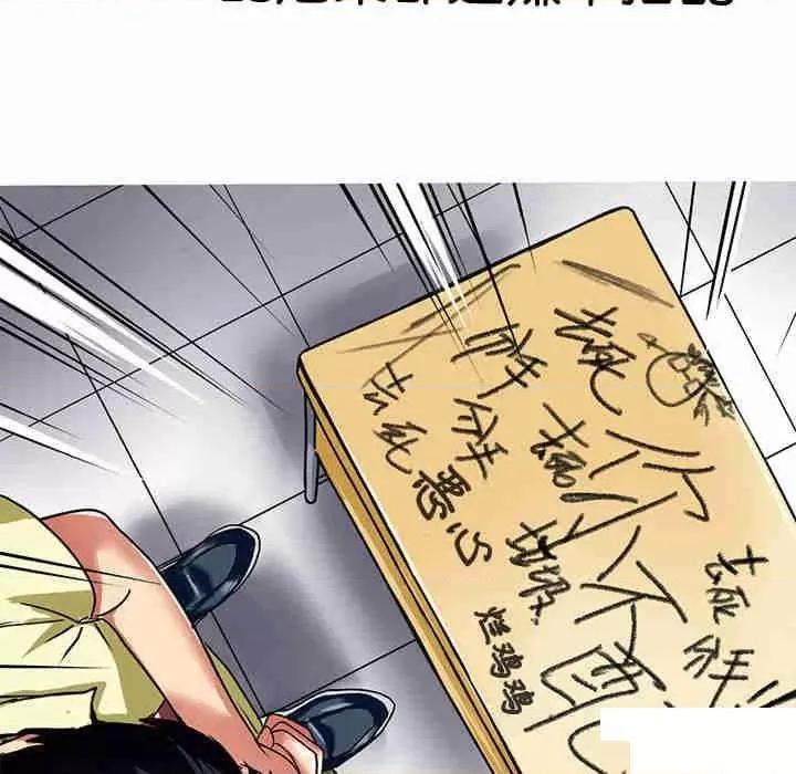 教义 教义第 9 话 教义 第64页