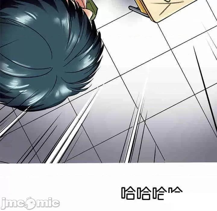 教义 教义第 9 话 教义 第65页