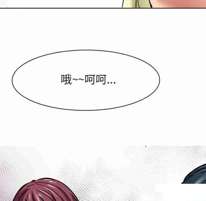 教义 教义第 9 话 教义 第89页