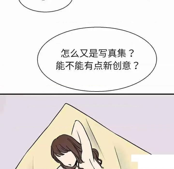教义 教义第 9 话 教义 第101页