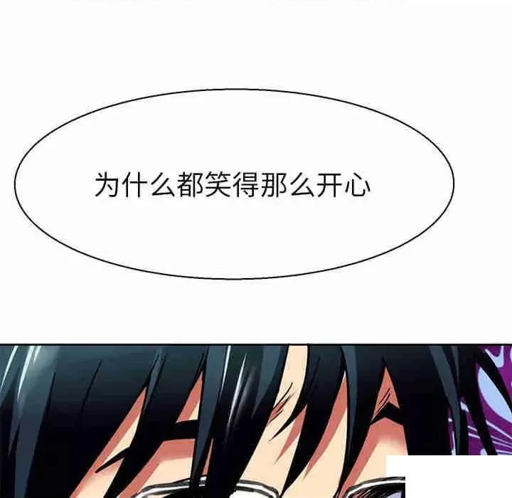 教义 教义第 9 话 教义 第109页