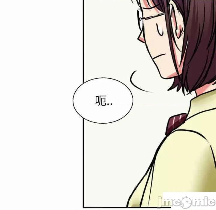 教义 教义第 9 话 教义 第120页