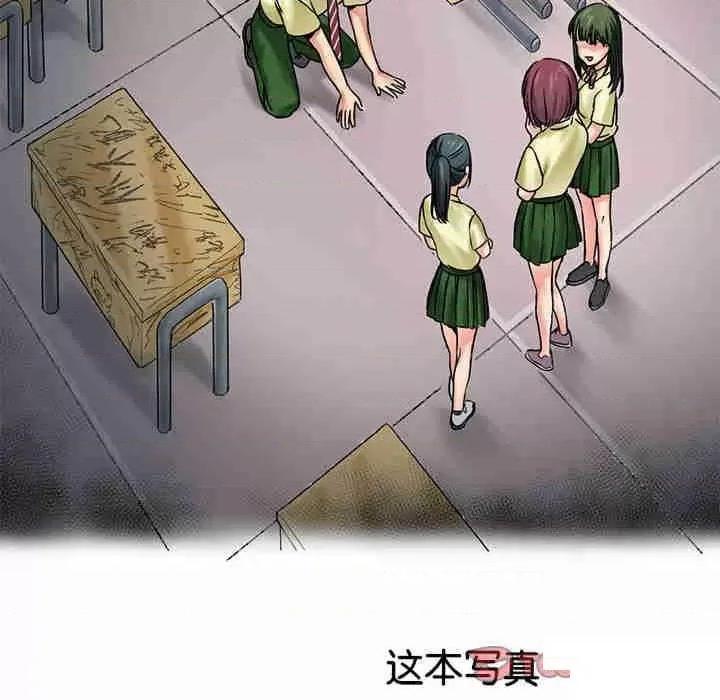 教义 教义第 9 话 教义 第123页