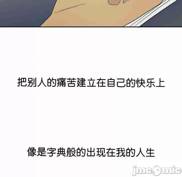 教义 教义第 9 话 教义 第125页
