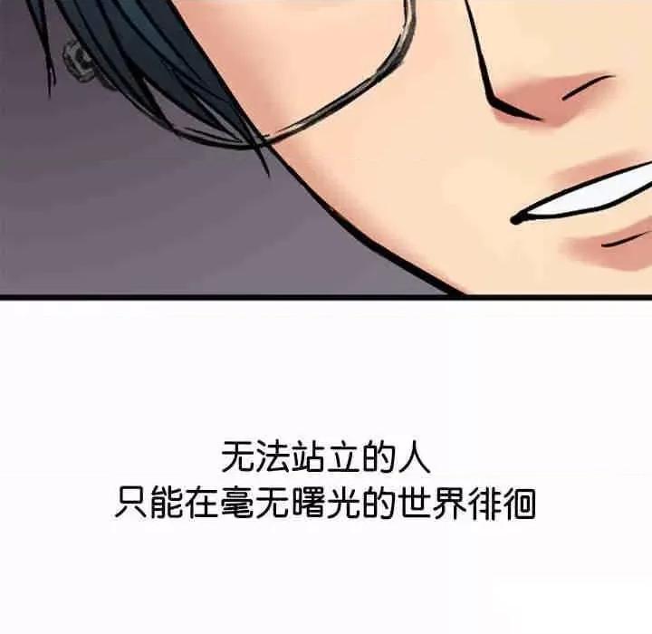 教义 教义第 9 话 教义 第127页