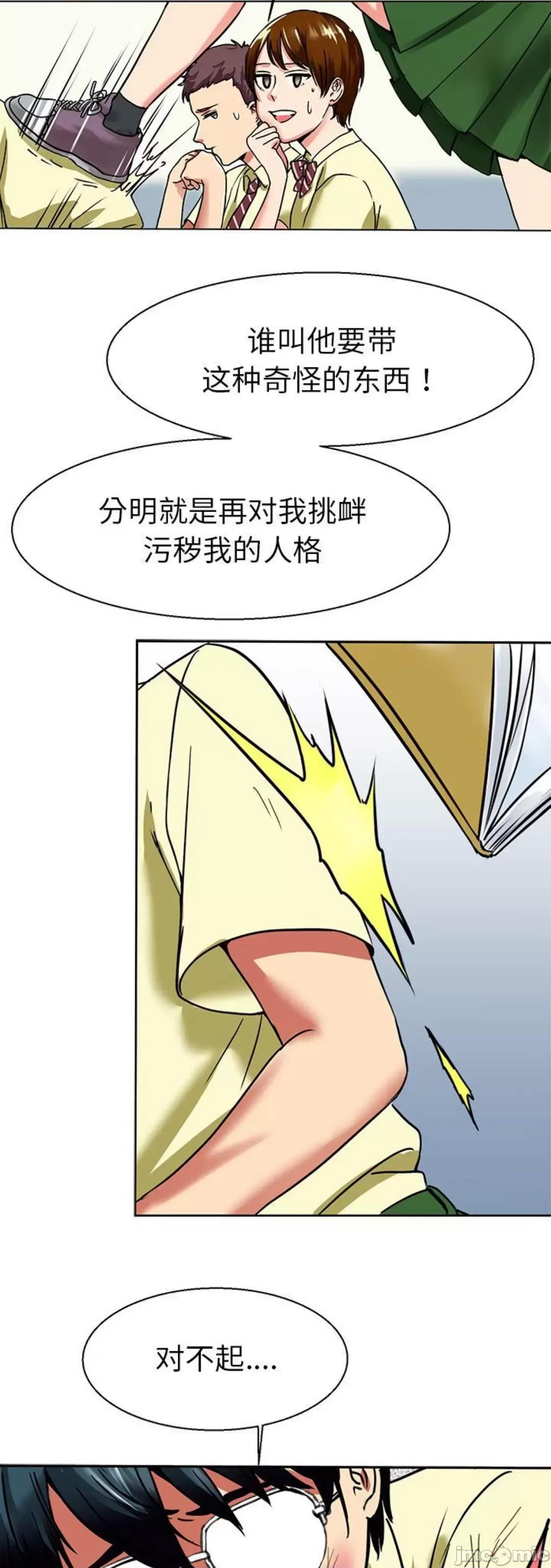 教义 教义 10 第4页
