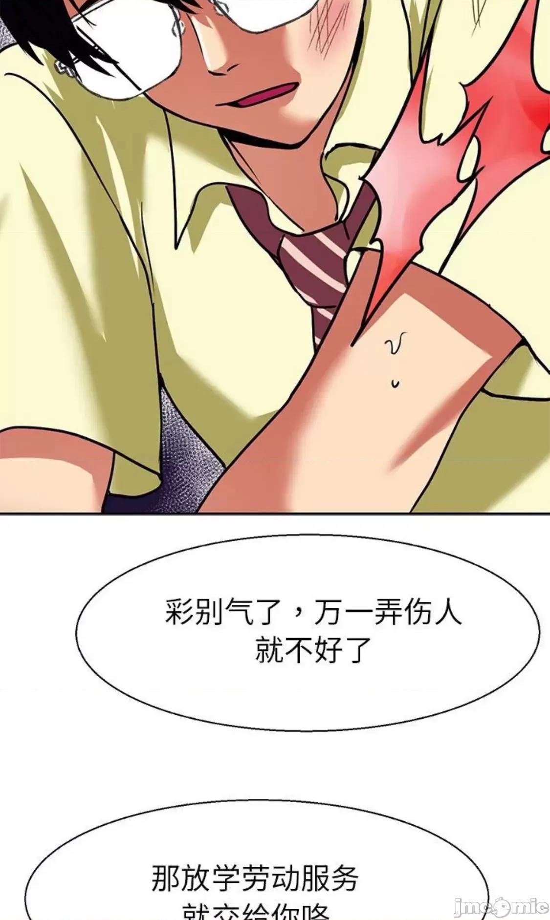 教义 教义 10 第5页