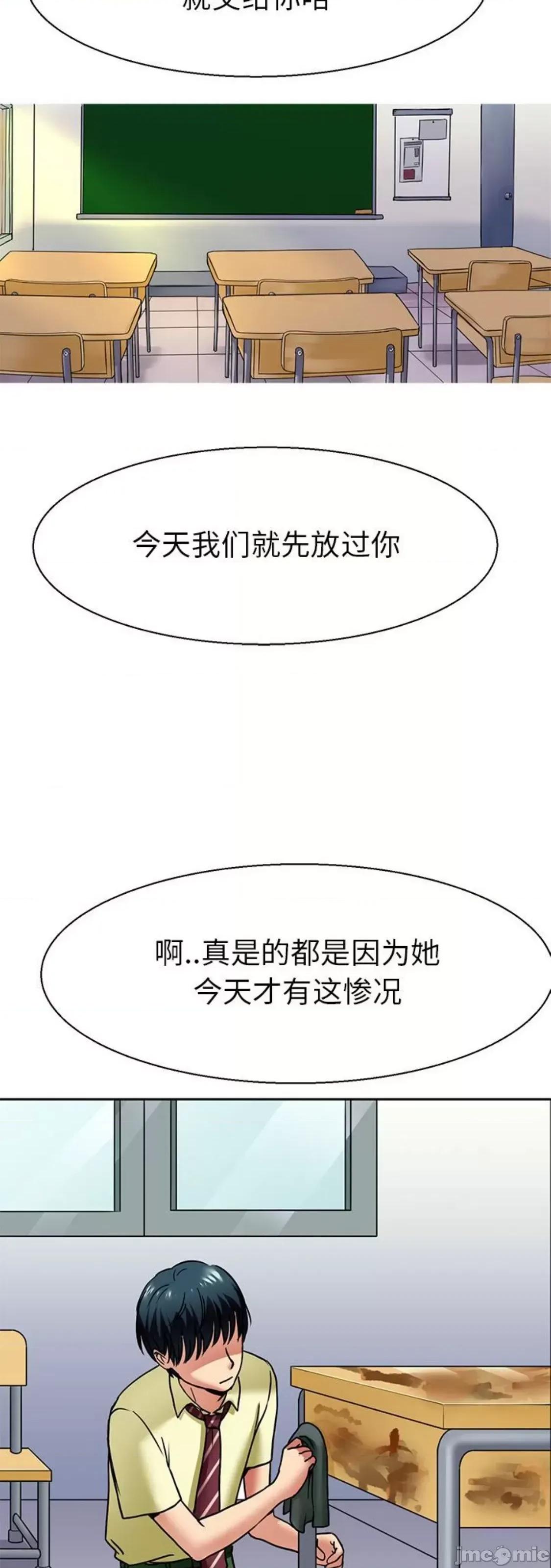 教义 教义 10 第6页