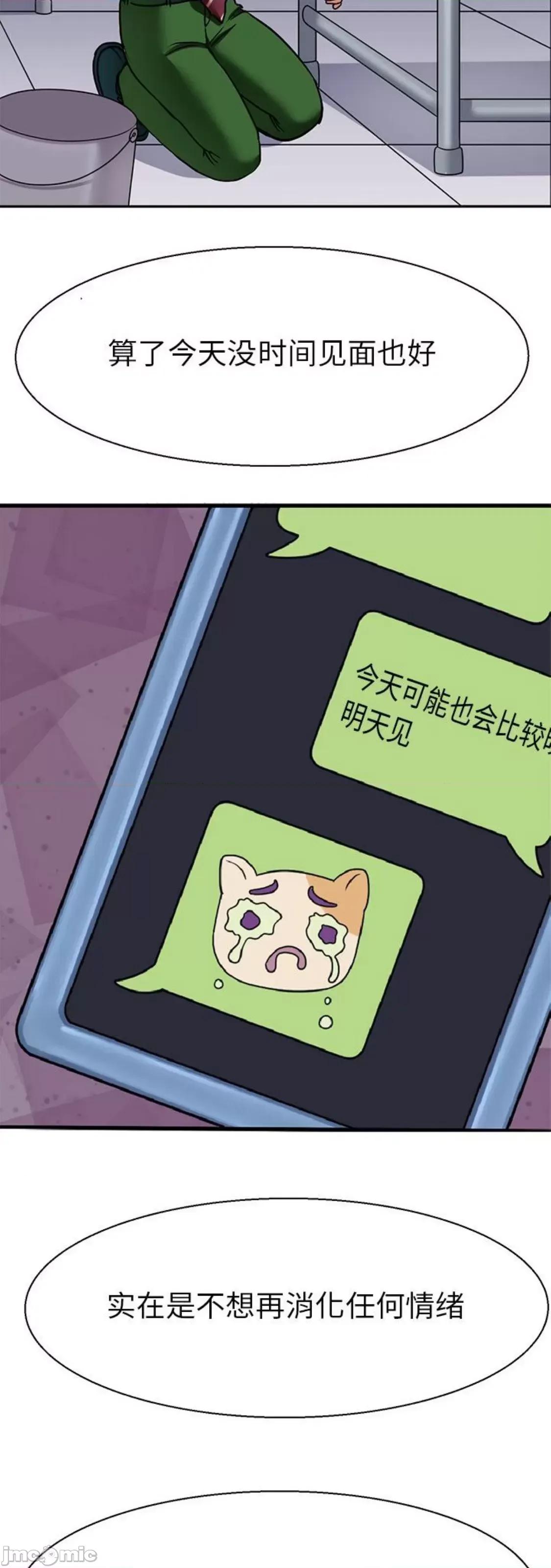教义 教义 10 第7页
