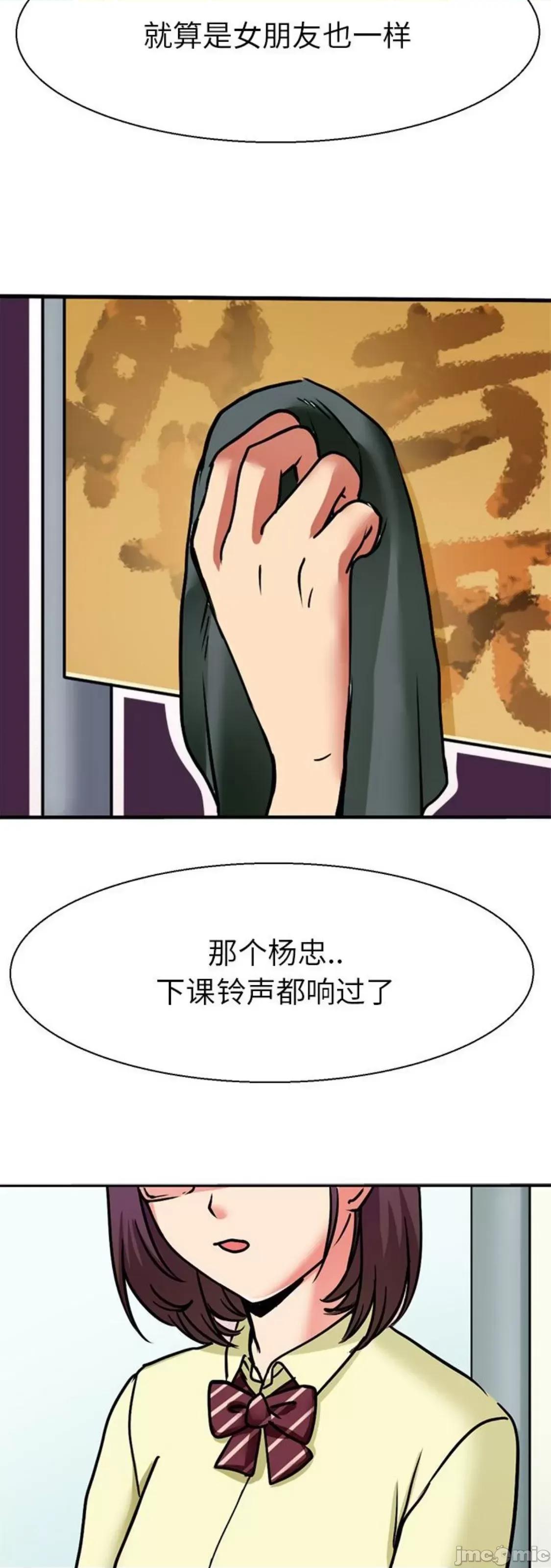 教义 教义 10 第8页