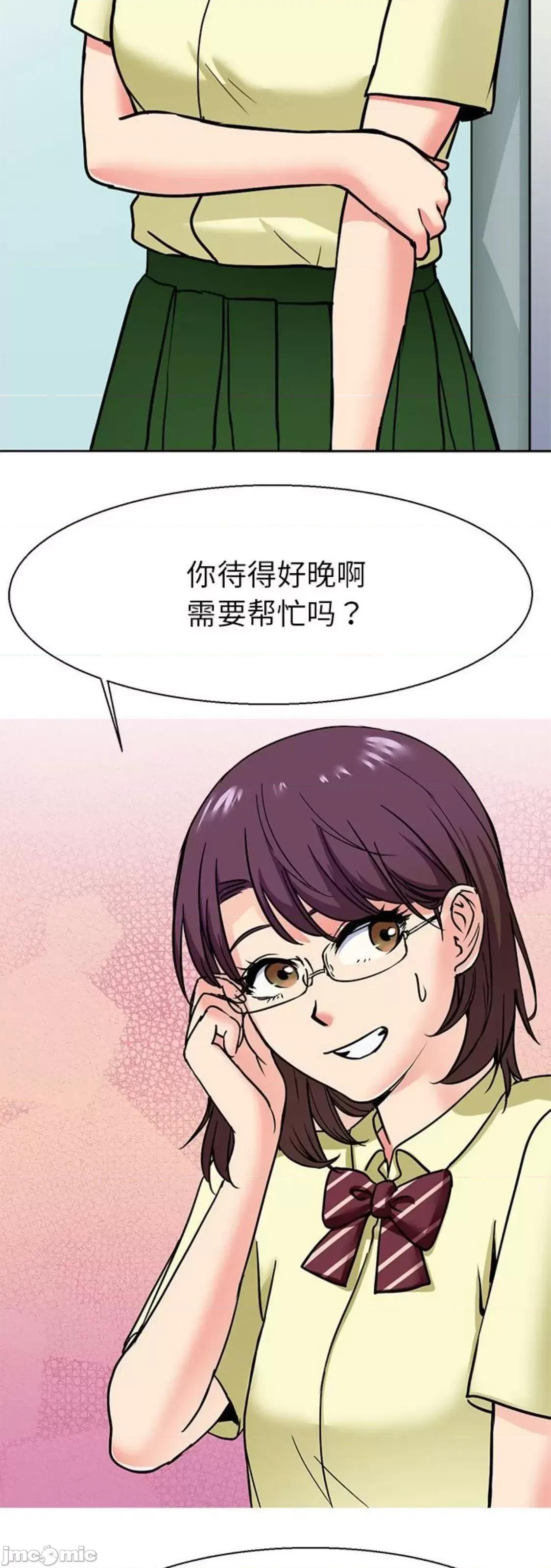 教义 教义 10 第9页