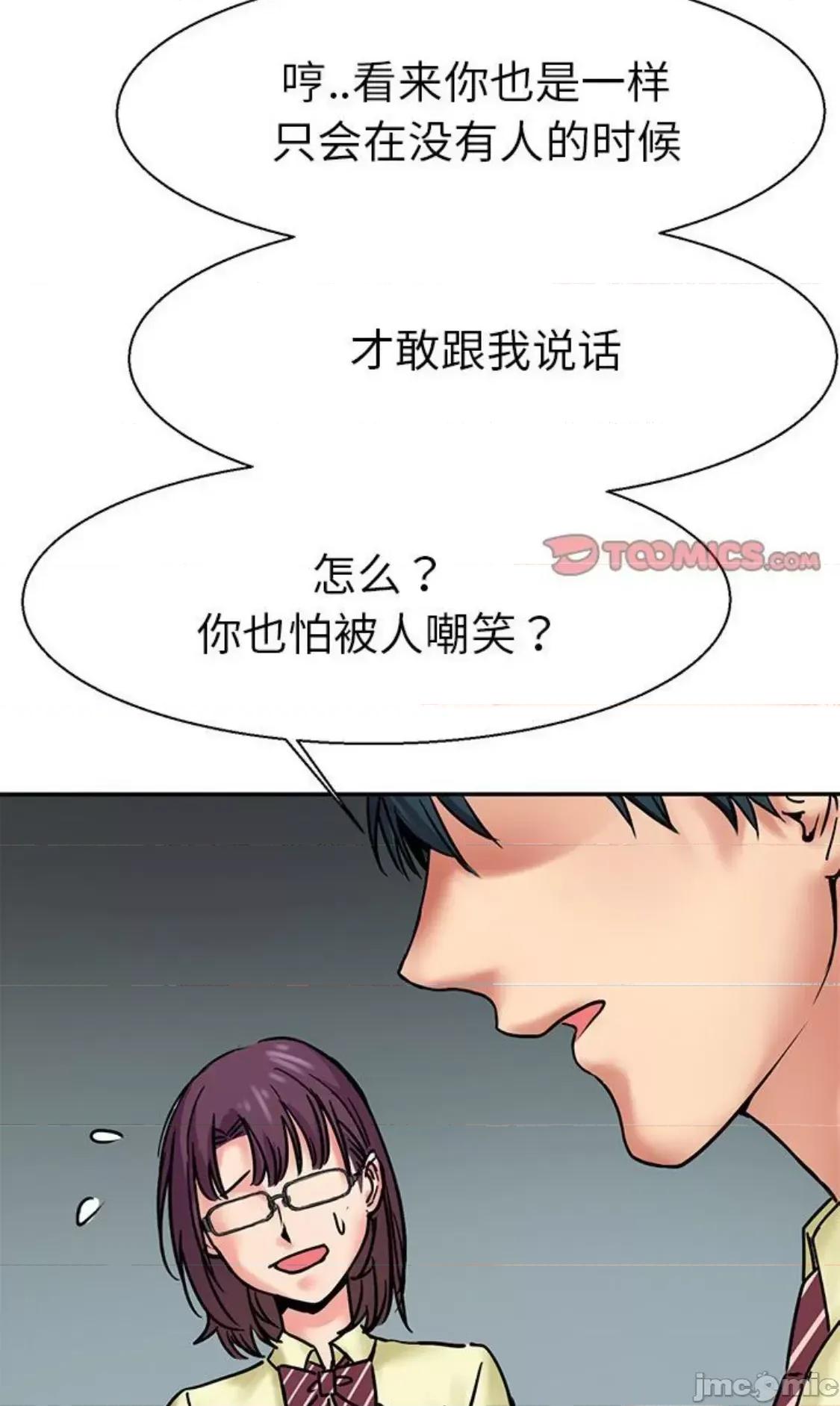 教义 教义 10 第10页