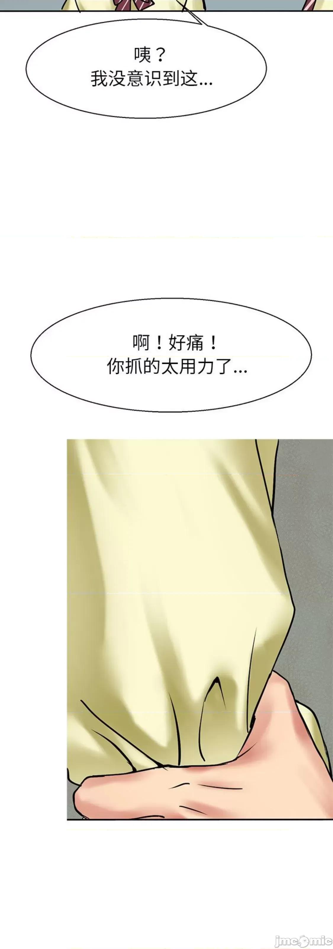 教义 教义 10 第11页